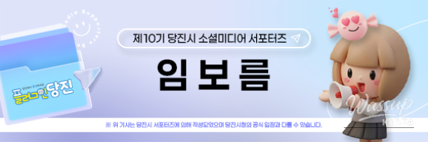 A Visit to the Historic Hapdeok Catholic Church_14