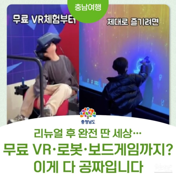 A New Experience Awaits at the Science Center2164