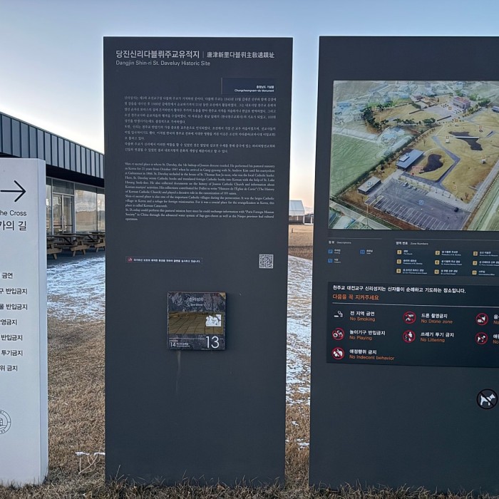 The Beauty of Winter at Sinri Shrine2173