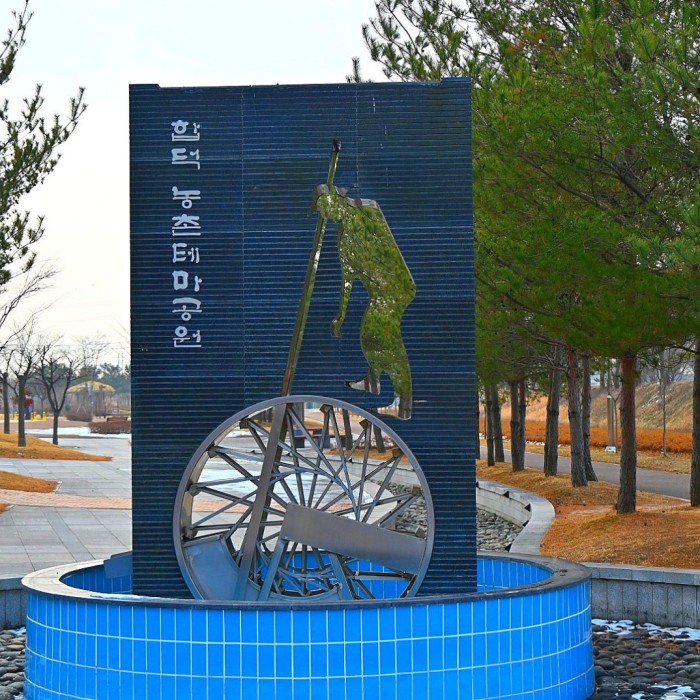 Exploring Hadduk Rural Theme Park2177