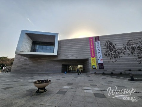 Exploring the Ulsan Museum: A Journey Through Time_02