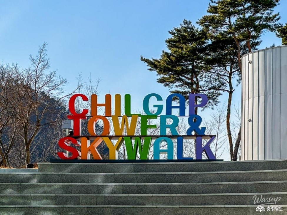 Chilgapsan Tower: A New Landmark in Cheongyang_03
