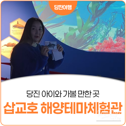 Marine Theme Experience Center_03