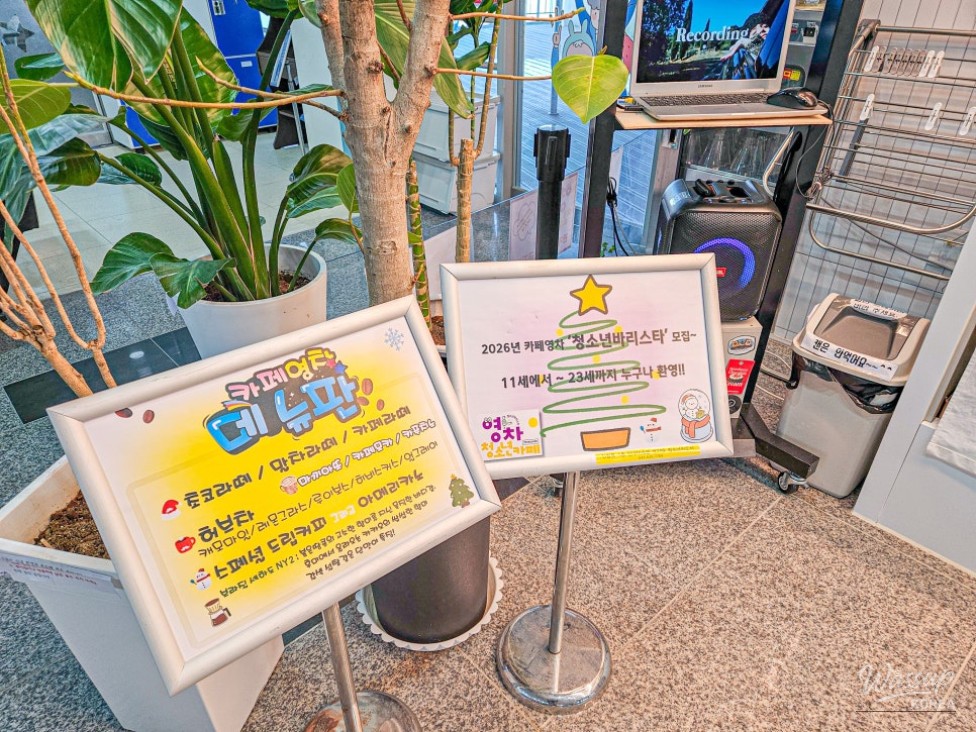 Exploring the Jincheon Youth Training Center_08