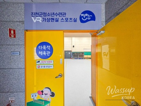 Exploring the Jincheon Youth Training Center_21