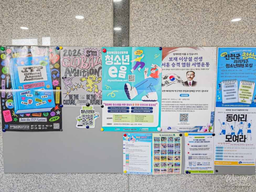 Exploring the Jincheon Youth Training Center_05