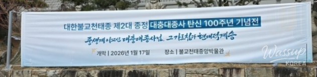 Exploring Guinsa Temple in Danyang_04