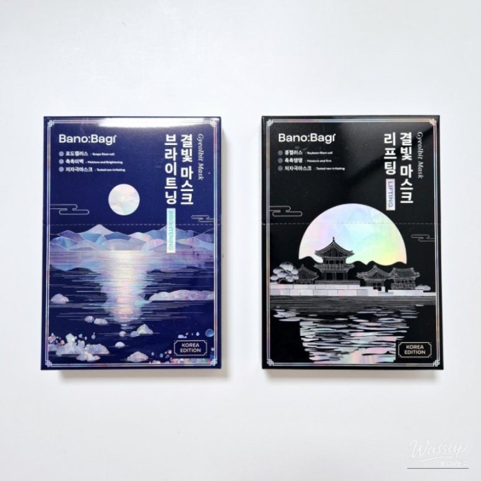 Introduction to Banobagi Glowing Mask Pack213