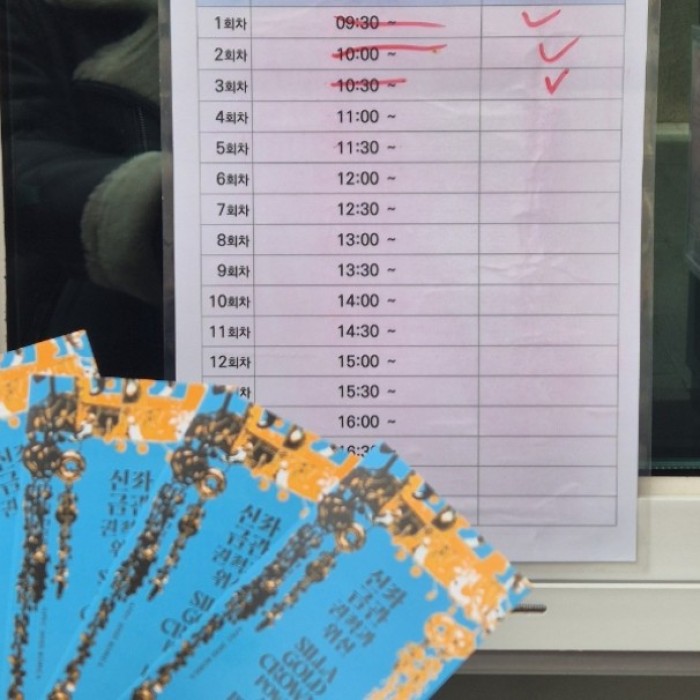 A Day in Gyeongju: Exploring Culture and Cuisine1215