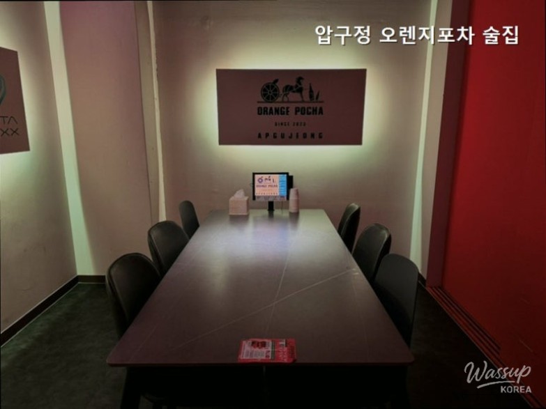 Apgujeong Orange Pocha: A Great Spot for Drinks_03