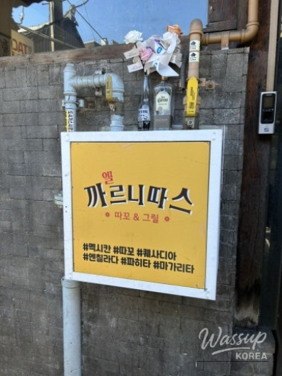 A Delicious Taco Experience at El Carnitas Ikseon_03