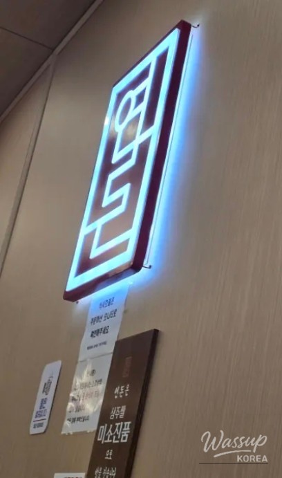 A Visit to Yeondon: A Culinary Adventure in Jeju_04