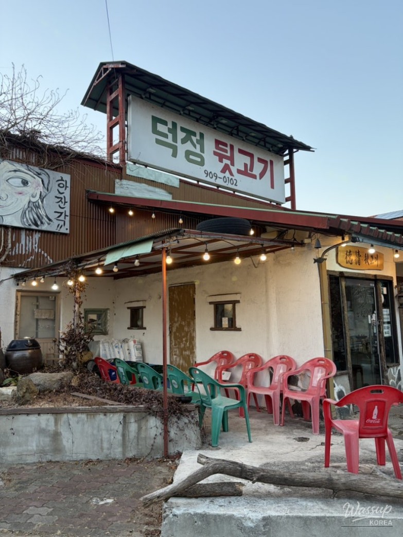 Exploring Gimhae: Culinary Delights and Scenic Spots_03