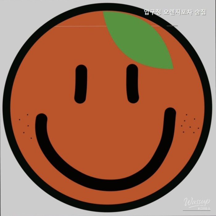 Apgujeong Orange Pocha: A Great Spot for Drinks659