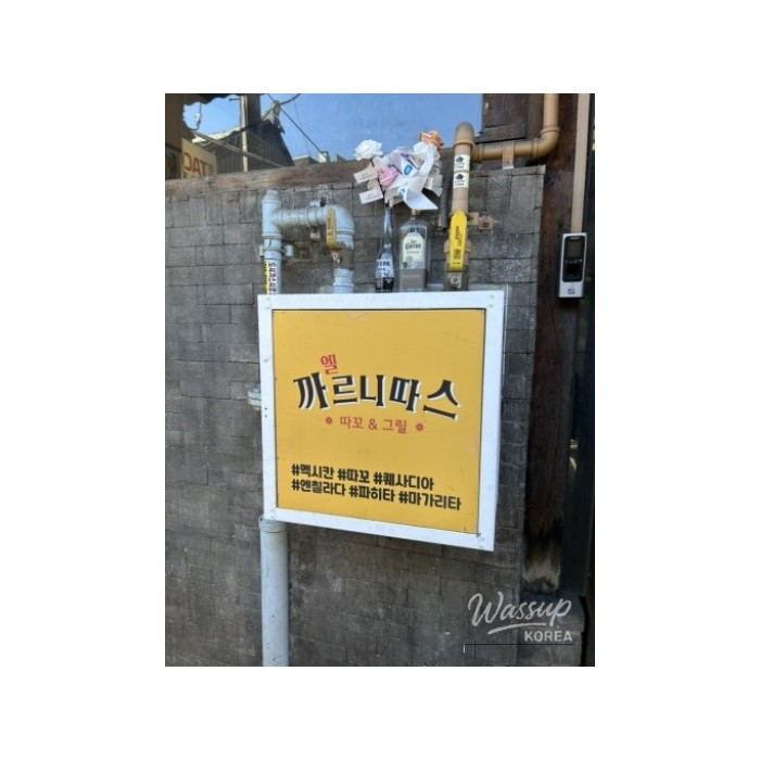 A Delicious Taco Experience at El Carnitas Ikseon1223