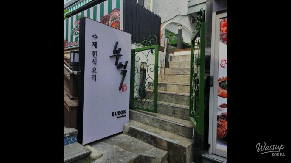 Discovering the Kitchen in Itaewon: A Unique Dining Experience_01