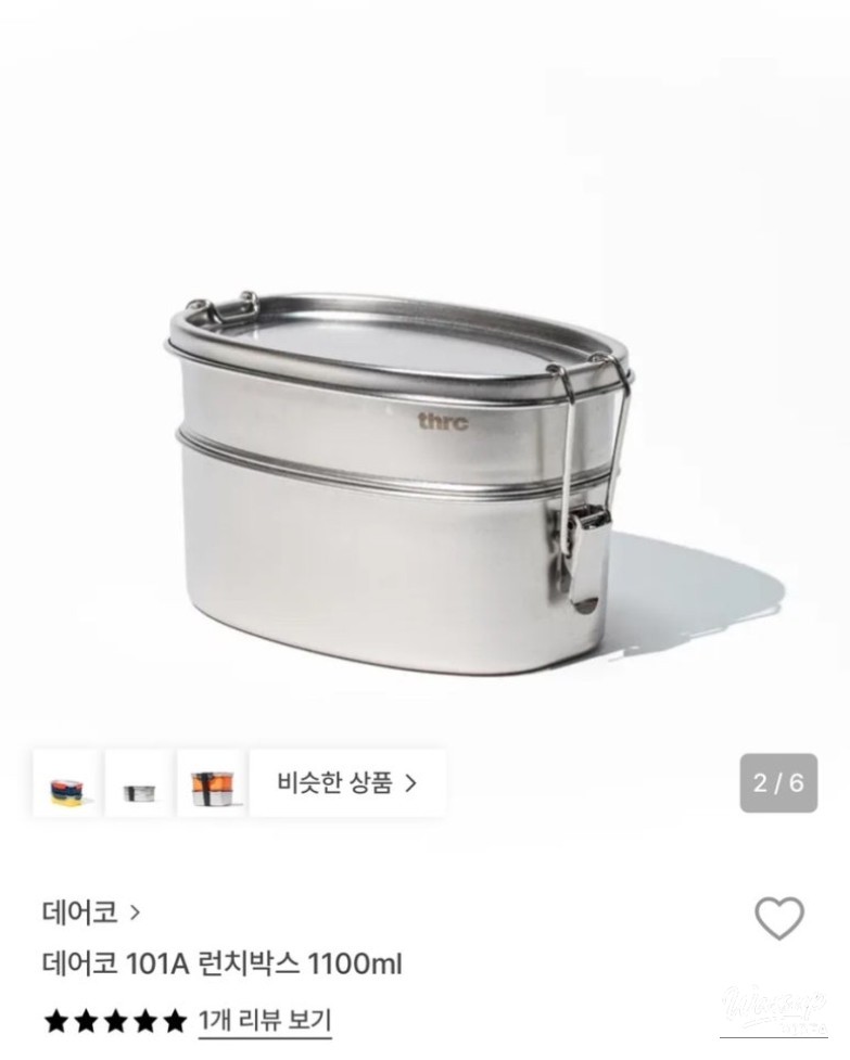 Lunchbox Recommendations and Everyday Musings_02