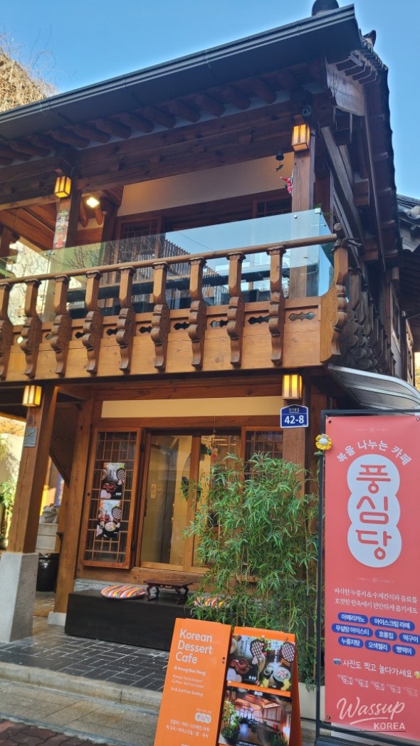 Discovering Comfort at Pungsimdang Cafe in Insadong_02