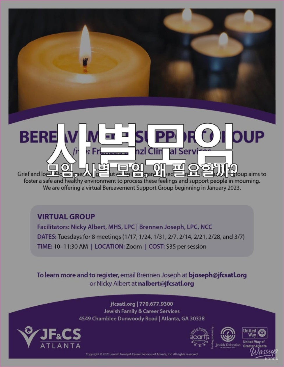 Finding Comfort in Grief: The Importance of Support Groups_05