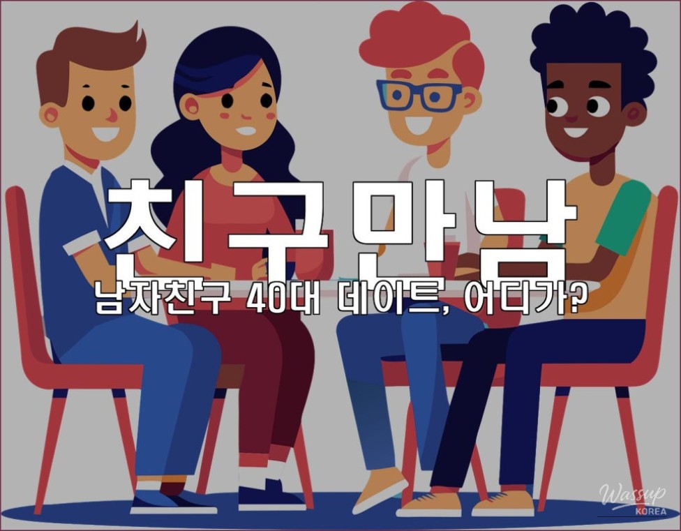 Thoughtfully prepared dishes served at a Yeonnam-dong restaurant