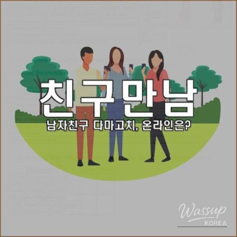 Tamagotchi screen showing virtual pet interaction features