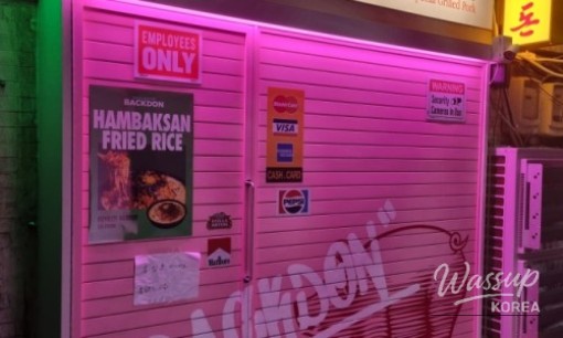 A Heartfelt Experience at Baekdon in Euljiro_13