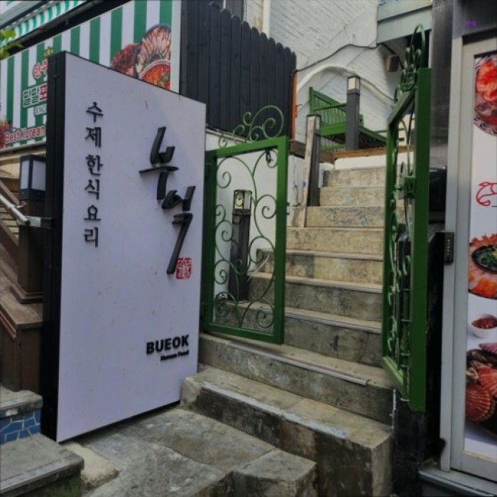 Discovering the Kitchen in Itaewon: A Unique Dining Experience1854