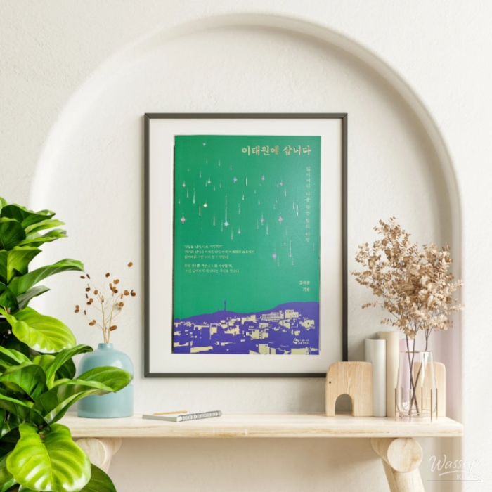 Reflections on Life and Nature846