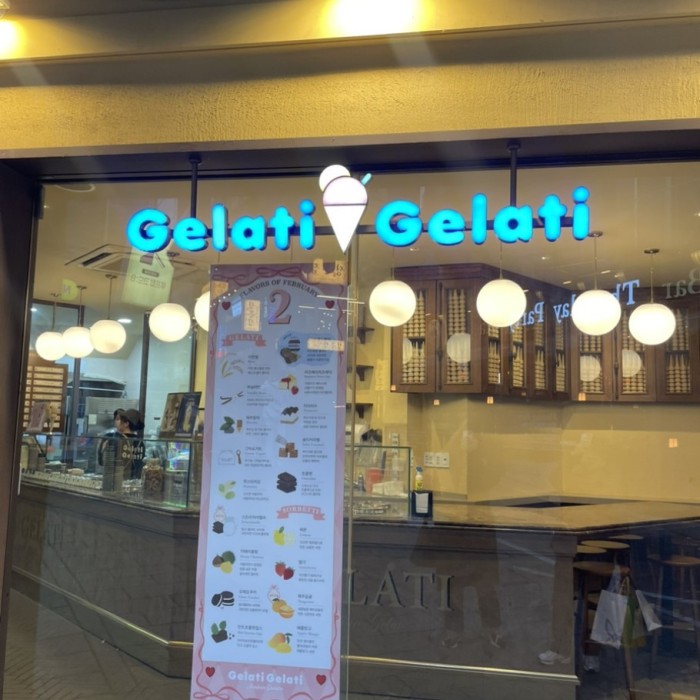 Exploring Gelati Gelati in Itaewon672