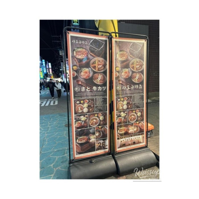 Exploring the Top Three Dishes at Sato Gyukatsu in Gwangjin666