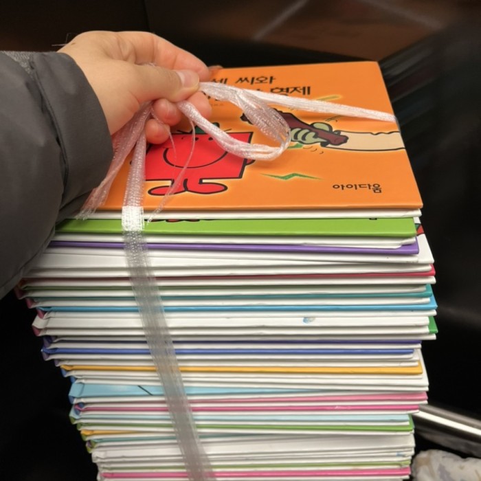 A Day in My Life1852