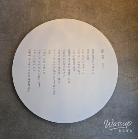 Family Trip to Gyeongpo for New Year's Sunrise_13