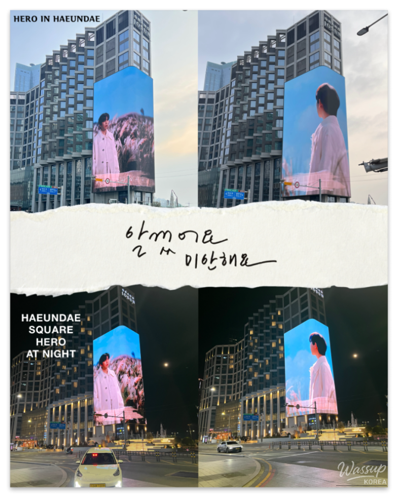 Lim Young Woong's 'I'm Hero' Concert Finale in Busan_05