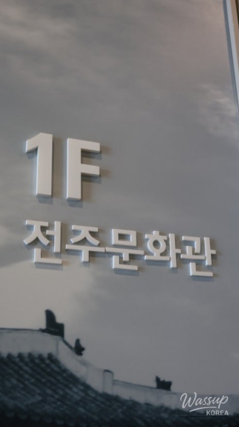 Exploring the Flow of Tradition in Jeonju_03