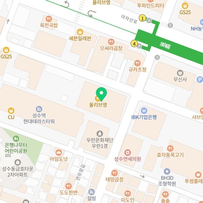 Visit to the Naming Popup Store at Seongsu Station220