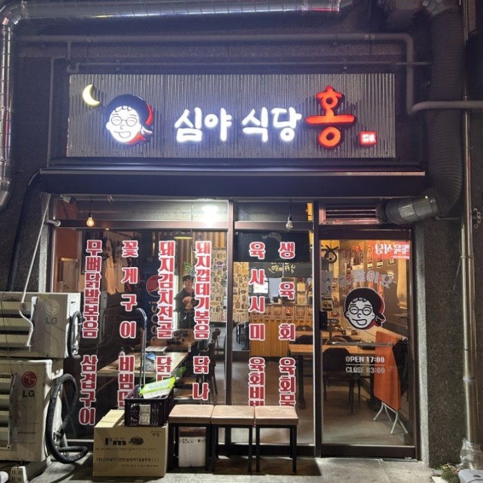 A Young Man's Dining Experience1864