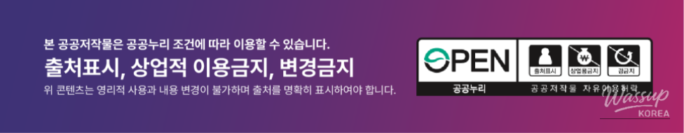 Discovering the Bamboo Forest in Sejong Central Park_24