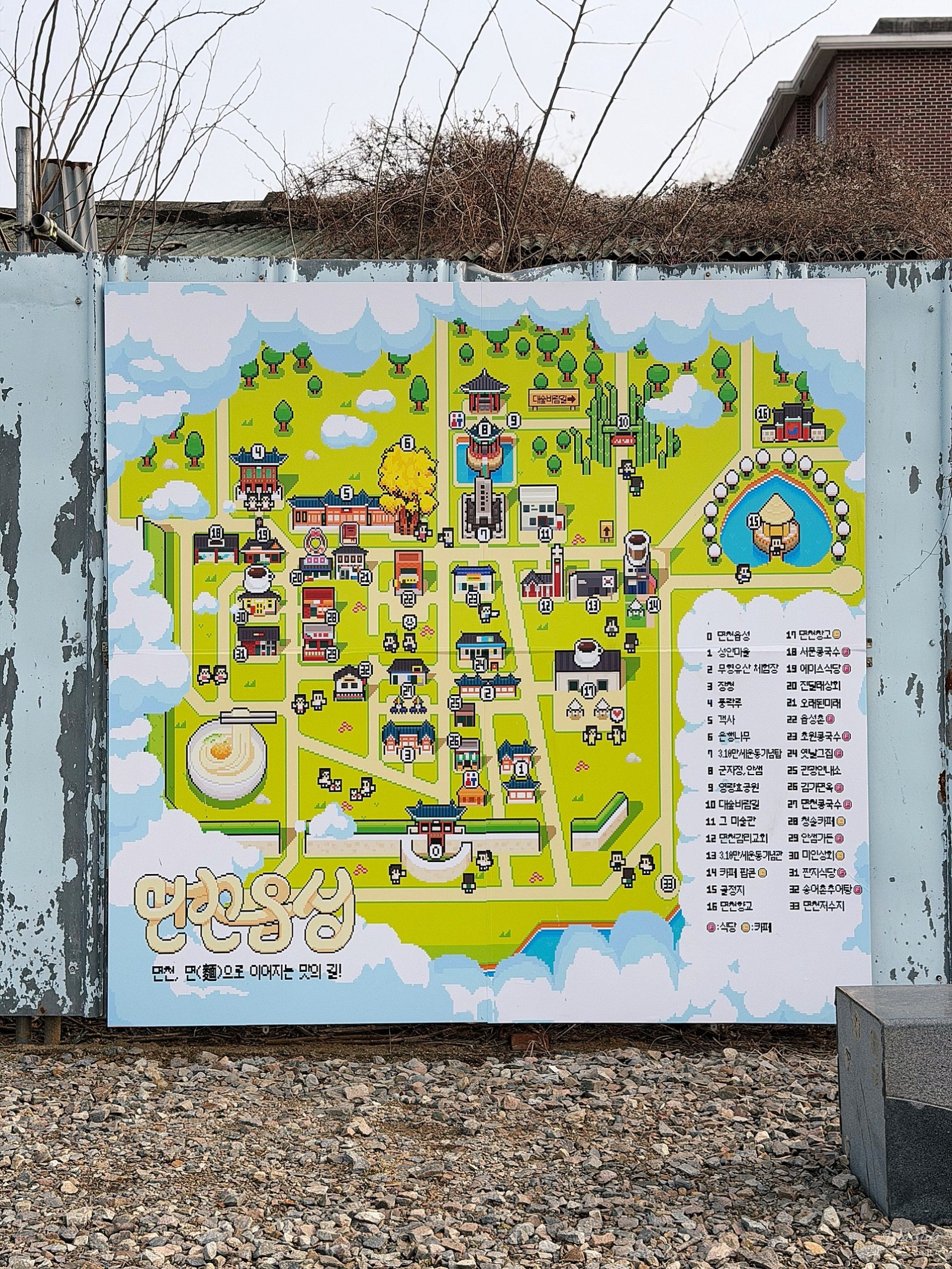 Exploring Myeoncheon Fortress with My Dog_01