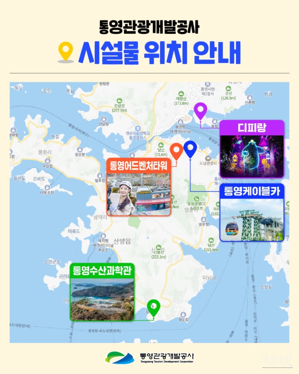 Recommended Travel Itinerary for the Lunar New Year in Tongyeong_14