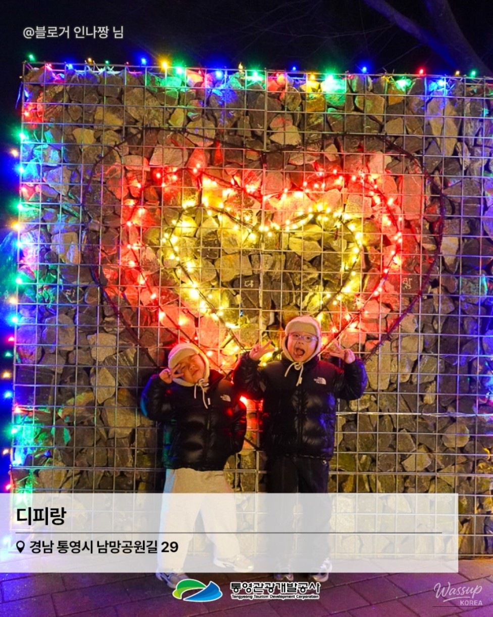 Recommended Travel Itinerary for the Lunar New Year in Tongyeong_13