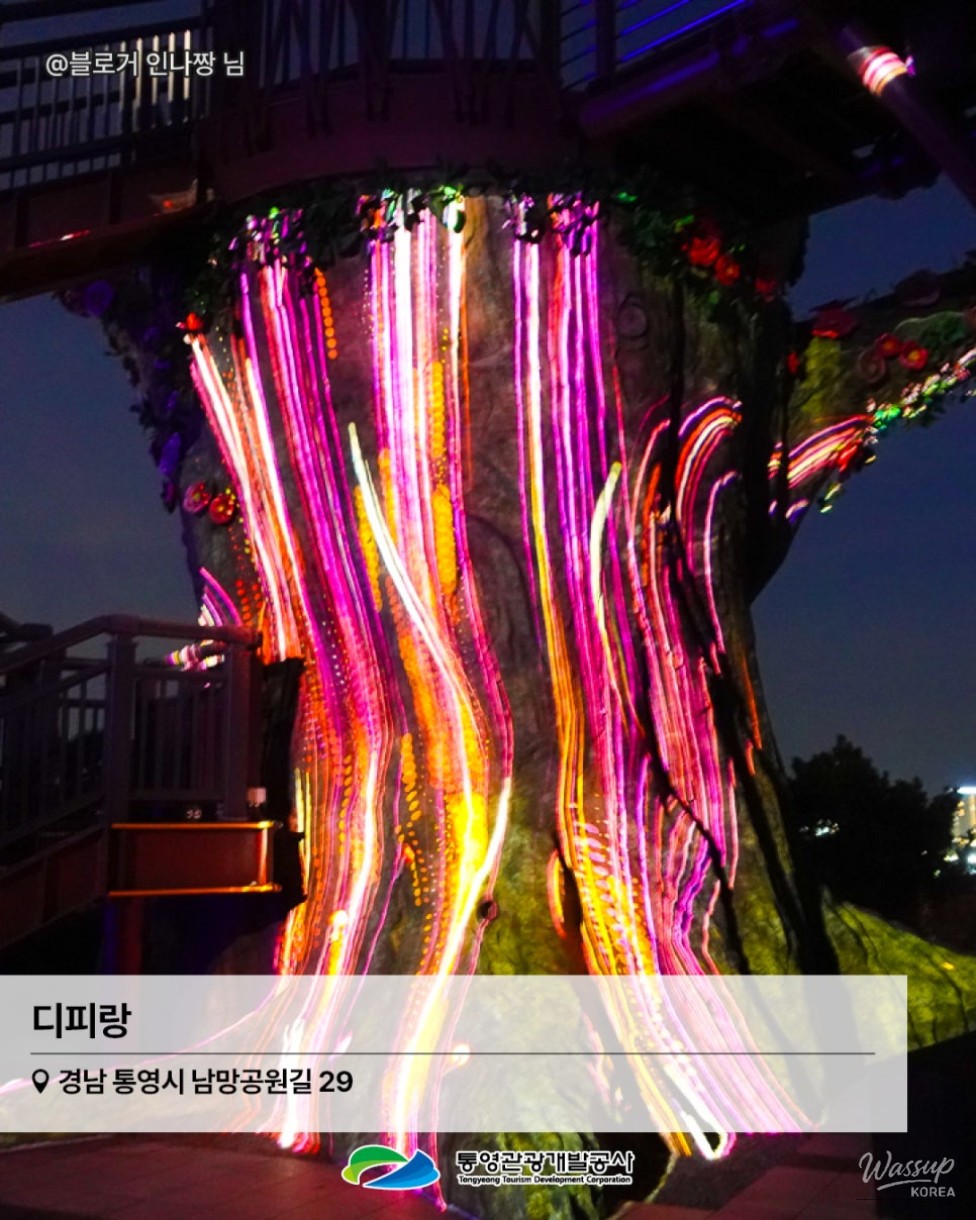 Recommended Travel Itinerary for the Lunar New Year in Tongyeong_12