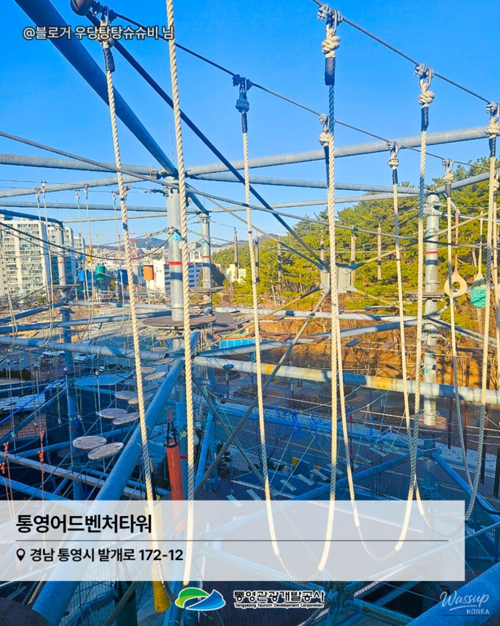 Recommended Travel Itinerary for the Lunar New Year in Tongyeong_07