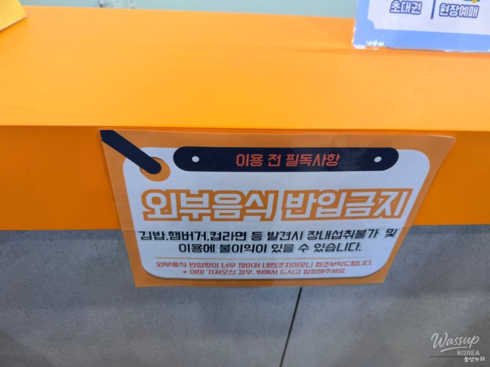 A Magical Place for Kids in Ulsan: Ueco Imagination Experience Kids World_05