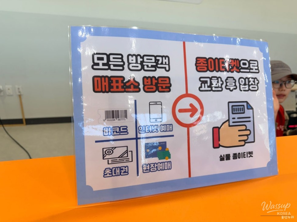 A Magical Place for Kids in Ulsan: Ueco Imagination Experience Kids World_04