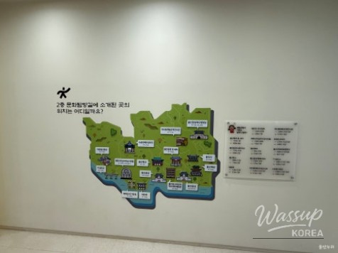 A Hidden Gem for Kids in Seongnam-dong_03