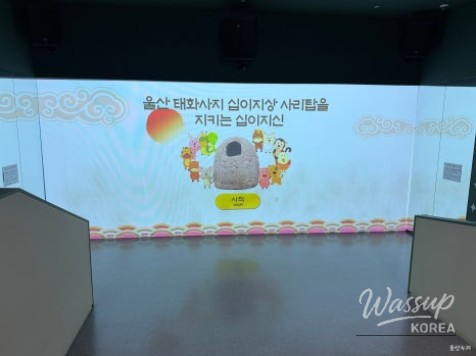 A Hidden Gem for Kids in Seongnam-dong_04