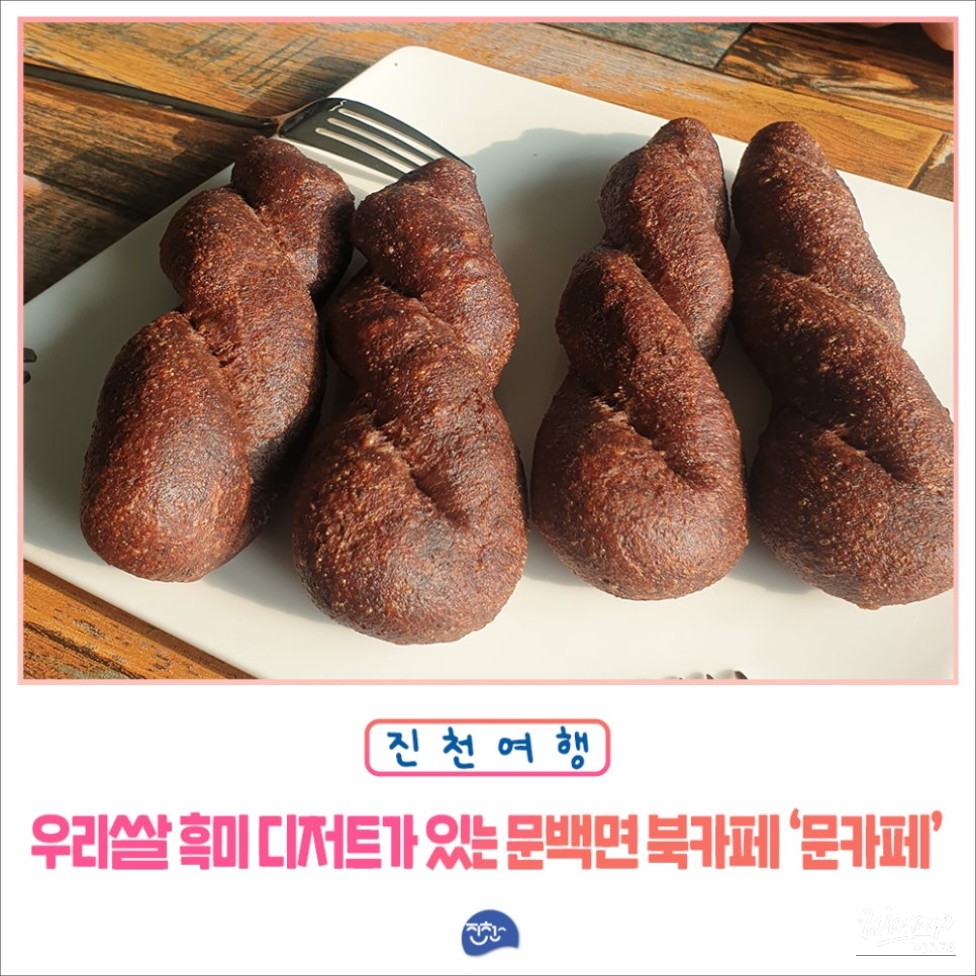 Discovering Moon Cafe in Munbaek-myeon_01