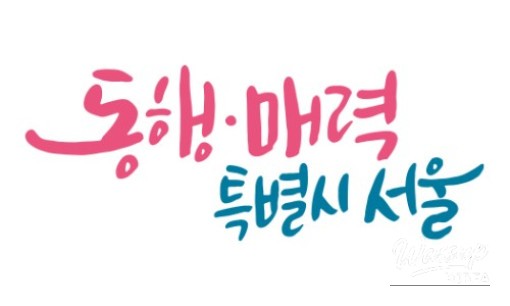 Seoul Beauty Hub: Supporting Global Expansion for Small Beauty Enterprises_06