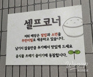 A Comforting Meal at Shindan Seolleongtang_07