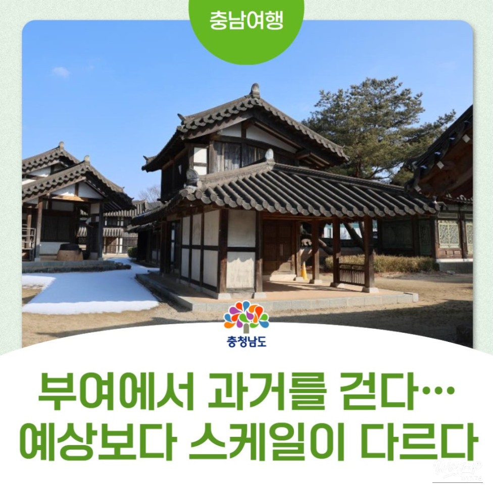 Exploring the Seodongyo Theme Park in Buyeo_01